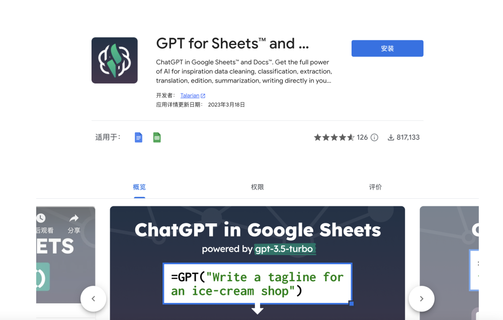 GPT for Sheets™ and Docs™